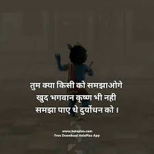  Motivational Quotes In Hindi Motivational Picture Quotes Good Life Quotes Quotes In Hindi Attitude