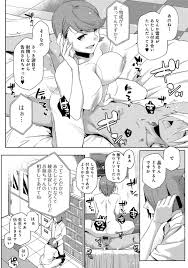 お互い付き合っているショタ兄弟とはじめて４ｐすることにした淫乱痴女姉妹…エロ下着姿で激しくハメ合ってイキまくり、対面逆駅弁で激しい中出しおねショタ乱交セックスして淫乱同時アクメ【ゆりかわ：ふたりのおもちゃ  ３】 | エロ漫画の禿 | jp.gazoblock-ek.ru