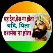 Pyaar Say Boolye Dhan...