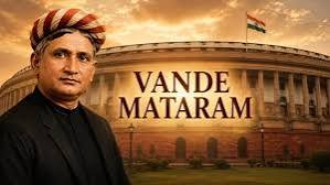 Vande Mataram Protection Bill 2026