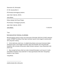 Surat lamaran kerja yang menarik bisa memberi peluang yang lebih besar untuk mendapatkan perhatian dari pemimpin perusahaan, dan bisa berpeluang. Contoh Surat Rayuan Tindakan Buang Kerja Klewer F