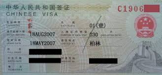 Check spelling or type a new query. Hong Kong Visa Do I Need One