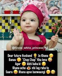 best funny relationship quotes humor kids 35 ideas cute baby quotes funny baby quotes funny girl quotes