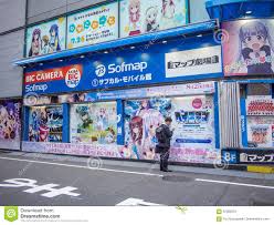 (株式会社ソフマップ, kabushiki gaisha sofumappu) is one of the largest personal computer and consumer electronics retailers in japan.1 in. Anime Wall Posters At Akihabara Electric Town Tokyo Japan Editorial Photography Image Of Wall Akiba 97060312