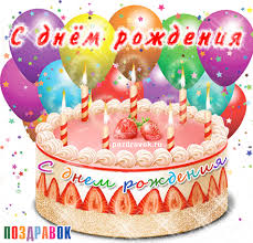 поздравление с днем рождения мужчине 60 лет в прозе Https Encrypted Tbn0 Gstatic Com Images Q Tbn 3aand9gctdtlrxgz14zwqdo5vgiux3oicgxt8py8utjw Usqp Cau