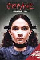 Andrea Kenyon — The Movie Database (TMDB)