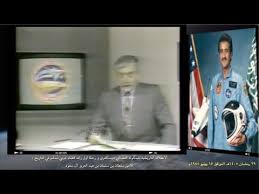 تعيين توماس آر نيدس سفيرا للولايات المتحدة لدى بلينكن: Ø¨Ø« Ù…Ø¨Ø§Ø´Ø± Ù„Ù„ØªÙ„ÙØ²ÙŠÙˆÙ† Ø§Ù„Ø³Ø¹ÙˆØ¯ÙŠ Ù„Ø¥Ù†Ø·Ù„Ø§Ù‚ Ø§Ù„Ù…ÙƒÙˆÙƒ Ø¯ÙŠØ³ÙƒÙØ±ÙŠ Ùˆ Ø§Ù„Ø£Ù…ÙŠØ± Ø³Ù„Ø·Ø§Ù† Ø¨Ù† Ø³Ù„Ù…Ø§Ù† Ø§Ù„Ù‰ Ø§Ù„ÙØ¶Ø§Ø¡ Ù¡Ù¤Ù Ù¥Ù‡Ù€ Youtube