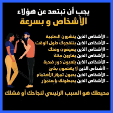 pin by منوعات مفيدة on تطوير الذات self quotes quotes deep self development