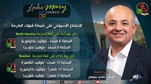 Alkarma TV قناة الكرمة