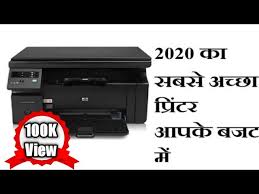 Download and install scanner and printer drivers. Hp Laserjet Pro M1136 Best Printer Of 2020 Hp Laser Printer Best Hp Printer 2020 Best Printer Golectures Online Lectures