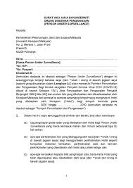 Untuk menyusun suatu kontrak bisnis yang baik diperlukan adanya persiapan atau perencanaan terlebih bagi perusahaan atau badan hukum sebutkan tempat kedudukannya sebagai pengganti tempat tinggal. Letter Of Undertaking And Embassy Of Malaysia Khartoum Facebook