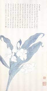 水薑花 by 溥心畬 1896 1963 chinese painting japanese prints chinese art