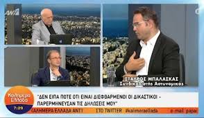 Παρακαλούμε εισάγετε τουλάχιστον 3 χαρακτήρες. Ta Mazeyei O Mpalaskas Den Eipa Pote Oti Einai Dief8armenoi Oi Dikastikoi Video To Pontiki