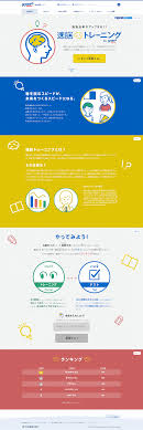 web おしゃれまとめの人気アイデア pinterest 久留米淳子 lp デザイン ダッシュボードデザイン ウェブデザイン