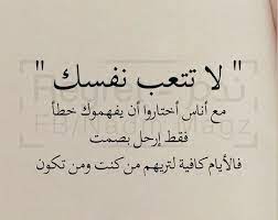 Read 43 reviews from the world's largest community for readers. Ø²Ù‡Ø±Ø© Ø§Ù„Ø¨Ù†ÙØ³Ø¬ Ø¹ÙˆØ§Ø·Ù Ø§Ù„Ø³Ø¹Ø¯ÙŠØ© Ø¹Ù„Ù‰ ØªÙˆÙŠØªØ± Ù…ÙˆØ¶ÙˆØ¹ Ø¬Ù…ÙŠÙ„ Ø¬Ø¯Ø§ Ø¨Ø§Ù„ÙØ¹Ù„ ØªÙ‚Ø¯ÙŠÙ… Ø³ÙˆØ¡ Ø§Ù„Ø¸Ù† Ù…Ù† Ø£ÙŠ Ù…ÙˆÙ‚Ù ØµØ§Ø± Ø§Ùˆ Ø³Ù…Ø§Ø¹Ù‡ Ù…Ø¨Ø§Ø´Ø± Ù…Ù† Ø§Ù„Ø£Ø®Ø±ÙŠÙ† ÙˆÙ„Ùˆ ÙƒØ§Ù† Ø§Ù„Ø£Ù…Ø± Ù„Ø§ ÙŠØ³ØªÙˆØ¬Ø¨ Ø§Ù„Ø§Ù‡ØªÙ…Ø§Ù… Ù†Ø±Ø§Ù‡ ÙŠØ³Ø§Ø¨Ù‚ Ø§Ù„ÙˆÙ‚Øª ÙˆÙ„Ø§