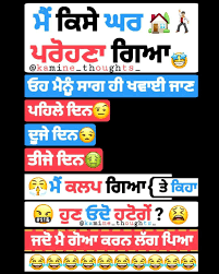 Funny Quotes Punjabi Jokes Punjabi Quotes