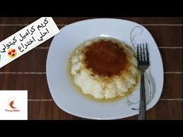 1 عملت كريم كراميل كيتوني مناسب للكيتو دايت لذيذ جدا وسهل التحضير حلويات كيتو دايت Youtube Cooking Recipes Food Recipes