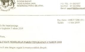 Contoh surat tidak hadir ke sekolah 1 sebab sakit ahmad khalid 1103 b lorong alor akar 33 25250 kuantan pahang. Contoh Surat Cuti Sakit Klinik Kerajaan