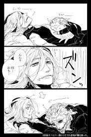 twitter 漫画 マンガ イライ