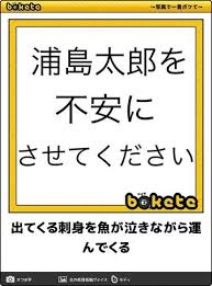 暇つぶしに爆笑するっ 殿堂入り ボケて 名作 笑いが止まらない ボケ 暇つぶし