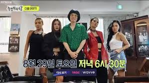 Hwasa Global On Twitter Hangout With Yoo Refund Sisters English Subs Links Https T Co Eomere1boh Https T Co Lshsk0dspy Https T Co Z0dckyboqk Hwasa Í™”ì‚¬ Refundsisters Í™˜ë¶ˆì›ì •ëŒ€ Https T Co P9v32z0ilg 240 973 просмотра 240 тыс. yoo refund sisters english subs