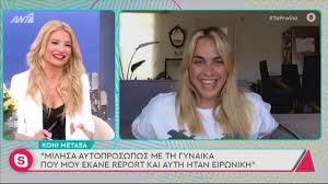 Καστανό ρύζι ή ζυμαρικά απο 100% καστανό ρύζι)!! Koni Meta3a Gia To 3espasma Sta Social Media Moy Ekanan Report Gia Na Mhn Mporw Na Doylepsw E8nos