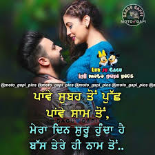 We did not find results for: 5514 Best Punjabi Shayari Images On Pinterest Punjabi Emotional Quotes Quotations Punjabi Love Quotes