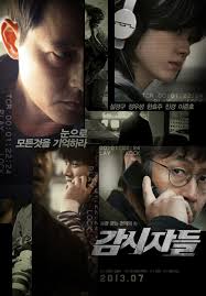 Cold Eyes 감시자들 2013 Eye Movie Movies Foreign Language Film