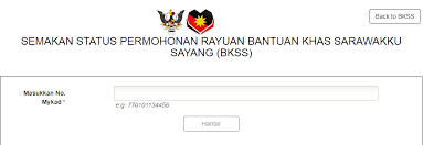 Untuk makluman anda, penyaluran insentif akan disalurkan melalui bank bsn menggunakan sijil simpanan premium. Semakan Status Perkahwinan Melalui Ic Pilih Pada Bahagian Semak Status Permohonan 3