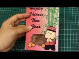 Wish your loved ones a happy chinese new year by sending them this handmade year of the rat card.instructions & more ideas: Chinese New Year Pop Up Card To Make Youtube