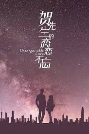 Unforgettable love (2021) episode 23 english sub. Unforgettable Love 2021 Chinese Drama English Subbed At Kissasian