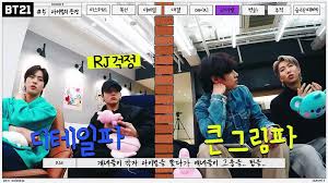 Here's more information about hunting seasons in the various states. Indo Sub Bt21 Universe 3 Ep 05 Trials And Tribulations Video Dailymotion