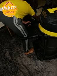 شركة تنظيف كنب جازان Hard Hat