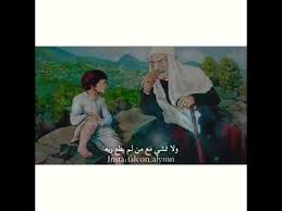 اجمل حالات واتس اب حكم وعبر Youtube Ex Quotes Youtube Insta