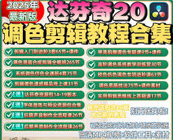 AI工具- 太阳神AI教程商城