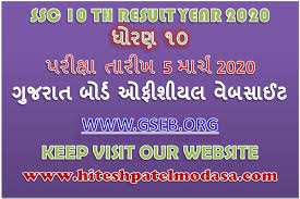 Check gujarat board ssc result 2021 and gseb 10th result 2021 at gseb.org 10th results. Gseb Ssc Result 2021 Gseb 10th Result 2021 Ssc Result Online Gseb Ssc Result Date 2021 Https Gseb Org Gipl Net Aapanu Gujarat An Official Website