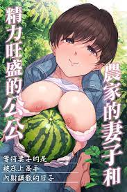 H動漫裏番漫畫線上看 - Hanime1.me