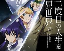 The hero kaito ukei died. Nidoume No Jinsei Wo Isekai De Anime Canceled Distribution Of Novels Halted So Japan