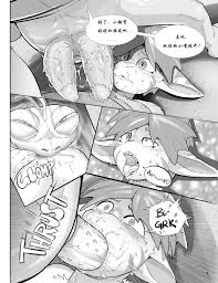 Quái vật Kink tại xxxcomicsporn.com | Trang 9