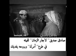 شعر رهيب كلمات قويه ابن الاصل Youtube