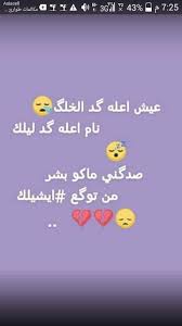 غير أن هذا الإجراء قد يؤدي أيضًا إلى إعاقة تجارب أخرى مثل إجراء المكالمات (بما في ذلك مكالمات الطوارئ) أو المراسلة أو إمكانية الاتصال بالإنترنت، والاتصال بالأجهزة الملحقة مثل سماعات. Ø§ÙƒØ±ÙˆØ¨ Ø´Ø¨Ø§Ø¨ ÙˆØ¨Ù†Ø§Øª Ø¯ÙŠØ§Ù„Ù‰ Home Facebook