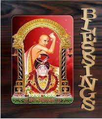 Shree gajanan maharaj gurupournima naamsmaran jul 2016, florida. Poster N Frames Shri Gajanan Maharaj Religious Frame Price In India Buy Poster N Frames Shri Gajanan Maharaj Religious Frame Online At Flipkart Com