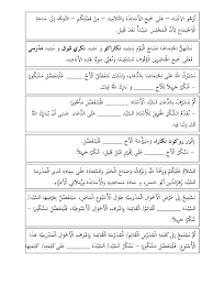 16.11.2021 · contoh mukadimah mc السَّلاَمُ عَلَيْكُمْ وَرَحْمَةُ اللهِ وَبَرَكَاتُهُ بِسْمِ اللهِ الـحَمْدُ للهِ وَالصَّلاَةُ وَالسَّلاَمُ عَلىَ رَسُولِ الله، لَا حَوْلَ وَ لَا قُوَّةَ اِلَّا بِالله وَ بَعْدُ segala puji bagi allah, sholawat dan salam. Teks Mc Bahasa Arab Pdf