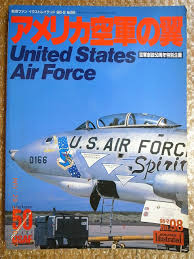 U.S.AIR FORCE 1948-1998, PICTORIAL BOOK, KOKU-FAN ILLUSTRATED #98 BUNRINDO  | RareBooksJapan.com