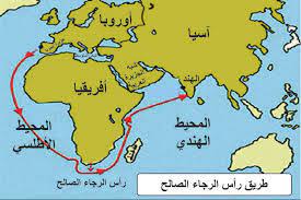 وكان ملك البرتغال قد أمره بالتوجه الى مينا وهو مكان في غينيا لمباشرة الأعمال. Ø®Ø±ÙŠØ·Ø© Ø±Ø­Ù„Ø© ÙØ§Ø³ÙƒÙˆ Ø¯ÙŠ Ø¬Ø§Ù…Ø§ Kharita Blog