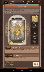 ボード game ui のピン