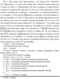 гдз по английскому языку 5 класс рабочая тетрадь афанасьева Gdz Po Anglijskomu Yazyku 5 Klass Derevyanko Zhavoronkova Karpova Koloskova Ponomareva Strukova Photoshop Cs5 Algebra Expressions