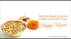 Wishing you all a very happy ugadi and gudi padwa. Happy Ugadi 2016 Latest Ugadi Wishes Greetings Whatsapp Video Download Quotes On Ugadi 12 Youtube