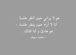 صور مضحكة صور اطفال صور و حكم موقع صور Arabic Quotes Arabic Calligraphy Calligraphy