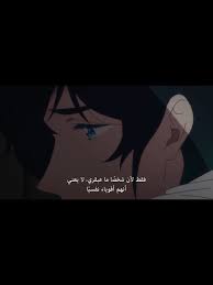Pin By Thth On حكم من ذهب In 2021 Ghibli Artwork Cute Anime Pics Ghost Photography